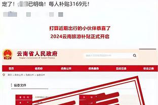 开云国际棋牌官网首页登录入口截图4